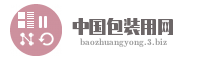 中国包装用网