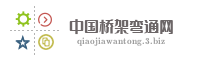 中国桥架弯通网