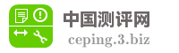 中国测评网