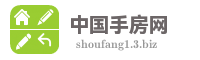 中国手房网