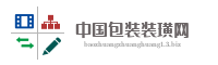 中国包装装璜网