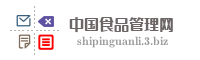 中国食品管理网