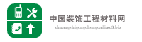 中国装饰工程材料网