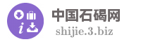 中国石碣网