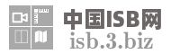 中国ISB网