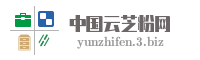 中国云芝粉网