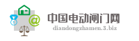 中国电动闸门网