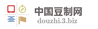 中国豆制网