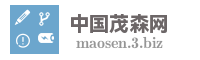 中国茂森网