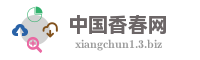 中国香春网