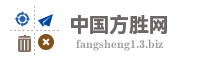 中国方胜网
