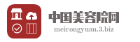 中国美容院网