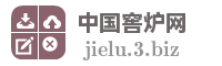 中国窖炉网