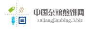 中国杂粮煎饼网