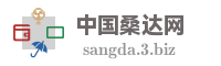 中国桑达网