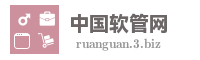 中国软管网