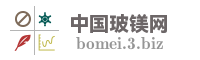 中国玻镁网