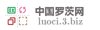 中国罗茨网