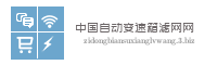 中国自动变速箱滤网网