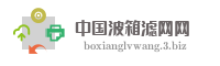 中国波箱滤网网