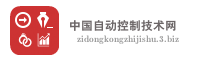 中国自动控制技术网