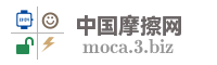 中国摩擦网