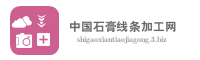 中国石膏线条加工网
