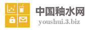 中国釉水网