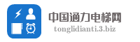 中国通力电梯网
