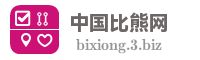 中国比熊网