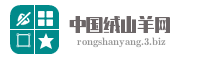 中国绒山羊网