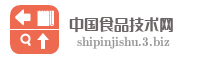 中国食品技术网