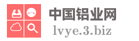中国铝业网