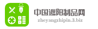 中国遮阳制品网