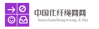 中国化纤绳网网