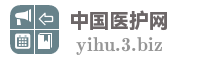 中国医护网