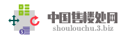 中国售楼处网