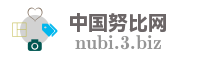 中国努比网