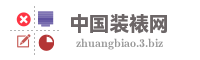 中国装裱网