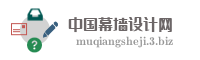 中国幕墙设计网