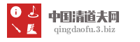中国清道夫网