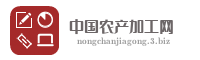 中国农产加工网