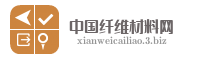 中国纤维材料网
