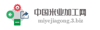 中国米业加工网
