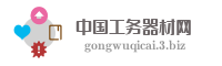 中国工务器材网