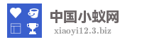 中国小蚁网
