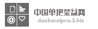 中国单把菜盆网