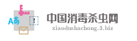 中国消毒杀虫网