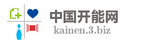 中国开能网