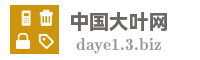 中国大叶网